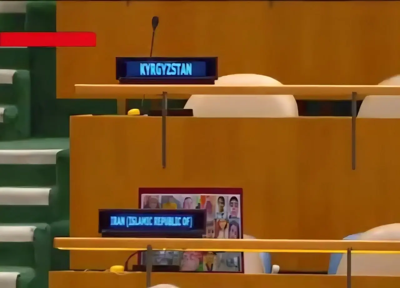 پیام دیپلماتیک ایران در سازمان ملل؛ اعتراض با عکس شهدای جنگ ۱۲ روزه + عکس