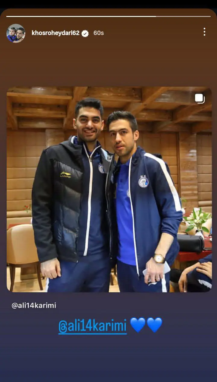 رونمایی از بمب استقلال در استوری خسرو حیدری رونمایی از بمب استقلال در استوری خسرو حیدری
