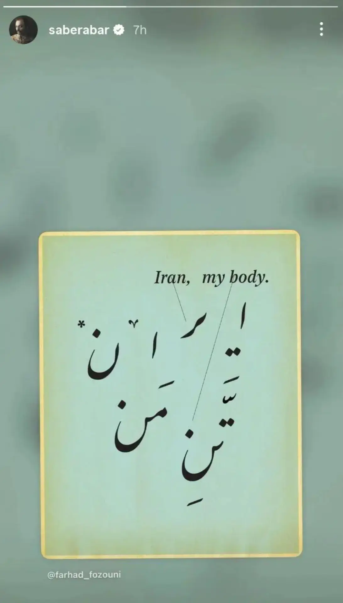 Screenshot_۲۰۲۶۰۲۰۷_۱۹۱۱۵۲_Gallery