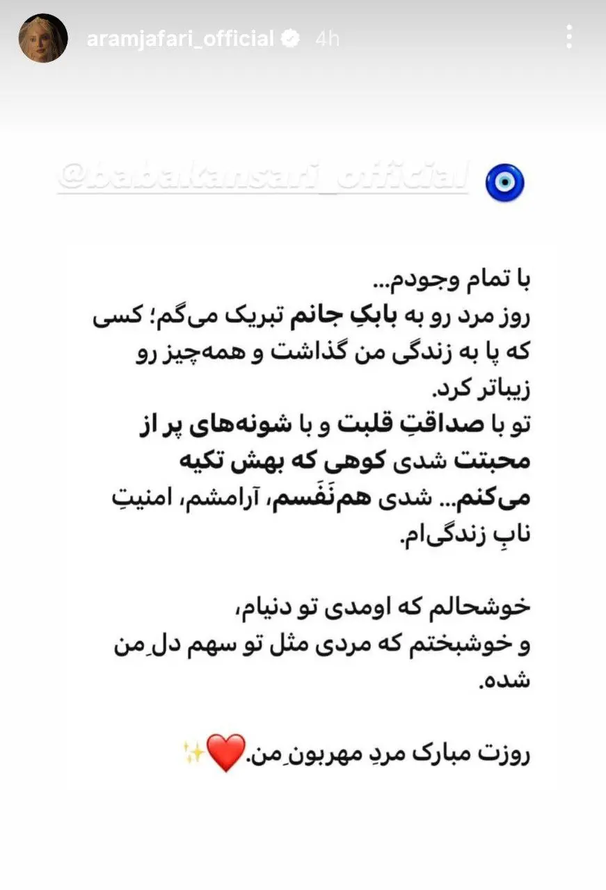 IMG_20251120_115550_079