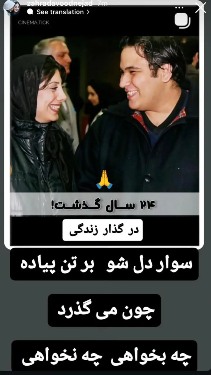 photo_2025-12-06_19-21-49