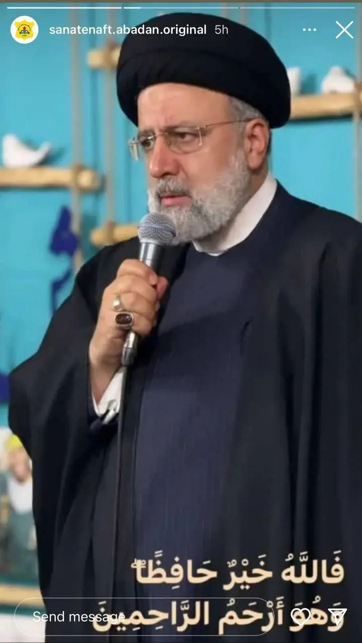 حادثه بالگرد رئیس جمهور