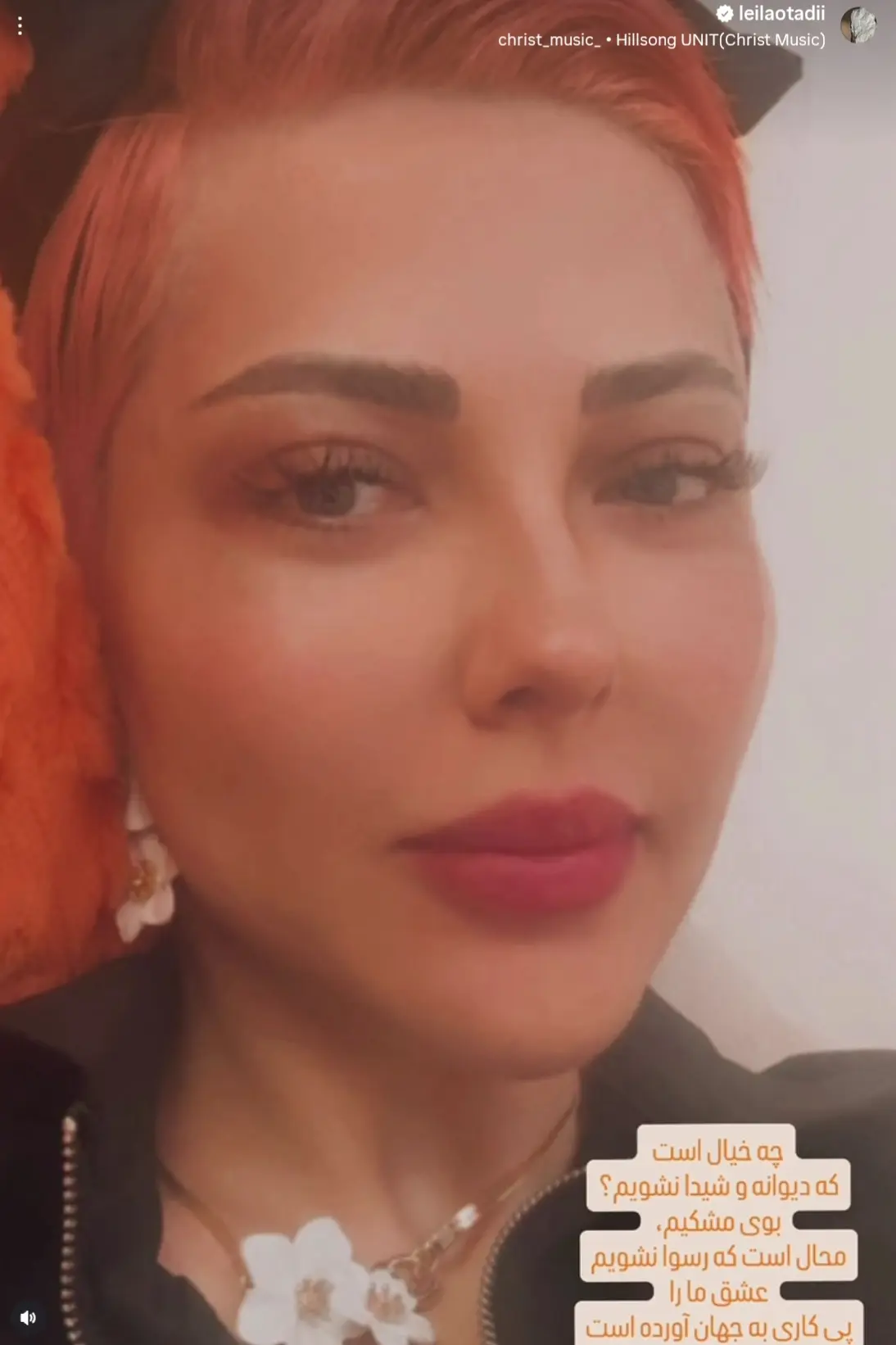 Screenshot_۲۰۲۵۱۱۲۳_۰۰۴۵۱۴_Instagram