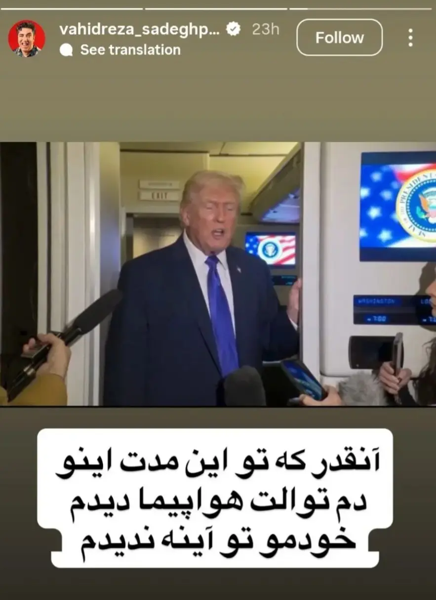 Screenshot_۲۰۲۶۰۲۱۹_۰۸۳۲۲۷_Chrome