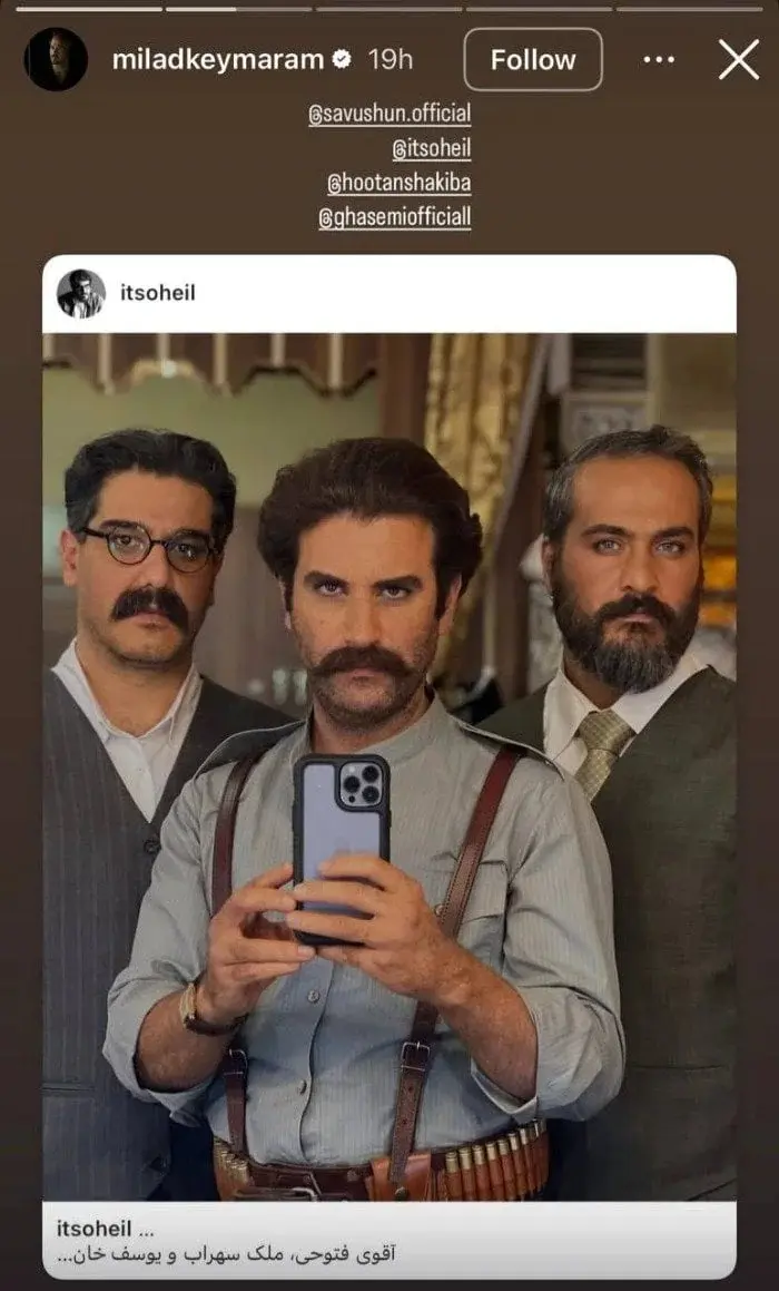 هوتن+1