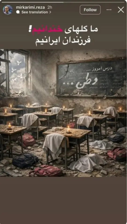 Screenshot_۲۰۲۶۰۳۰۱_۱۲۱۶۰۵_Chrome