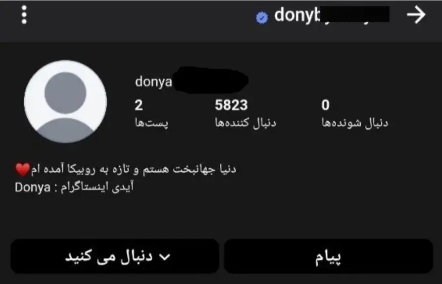 Screenshot_۲۰۲۶۰۶۰۸_۲۳۱۹۰۰_Chrome