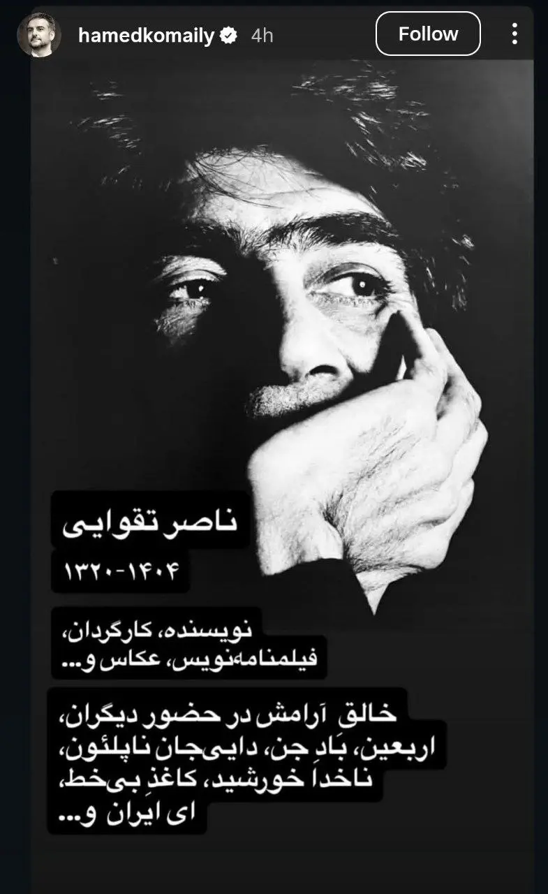 photo_۲۰۲۵-۱۰-۱۴_۱۵-۳۵-۳۴