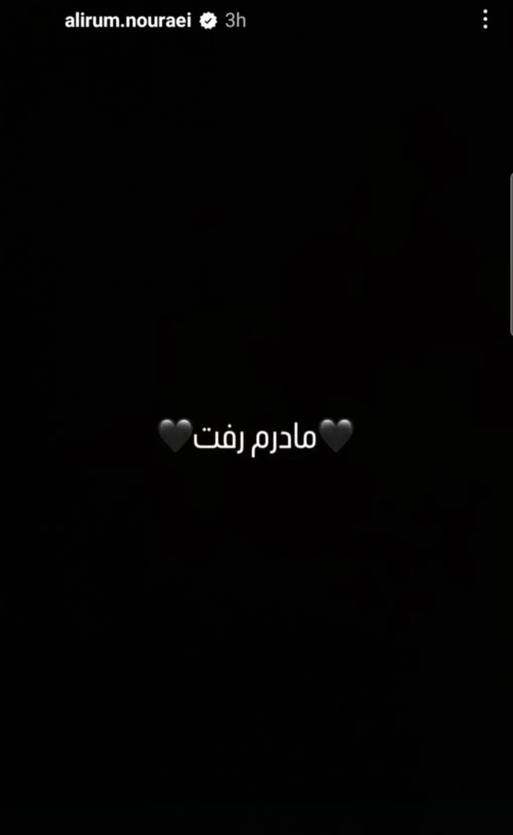 Screenshot_۲۰۲۶۰۸۰۱_۱۱۱۰۱۵_Chrome