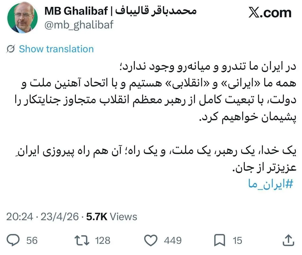 14050203203543466365130510