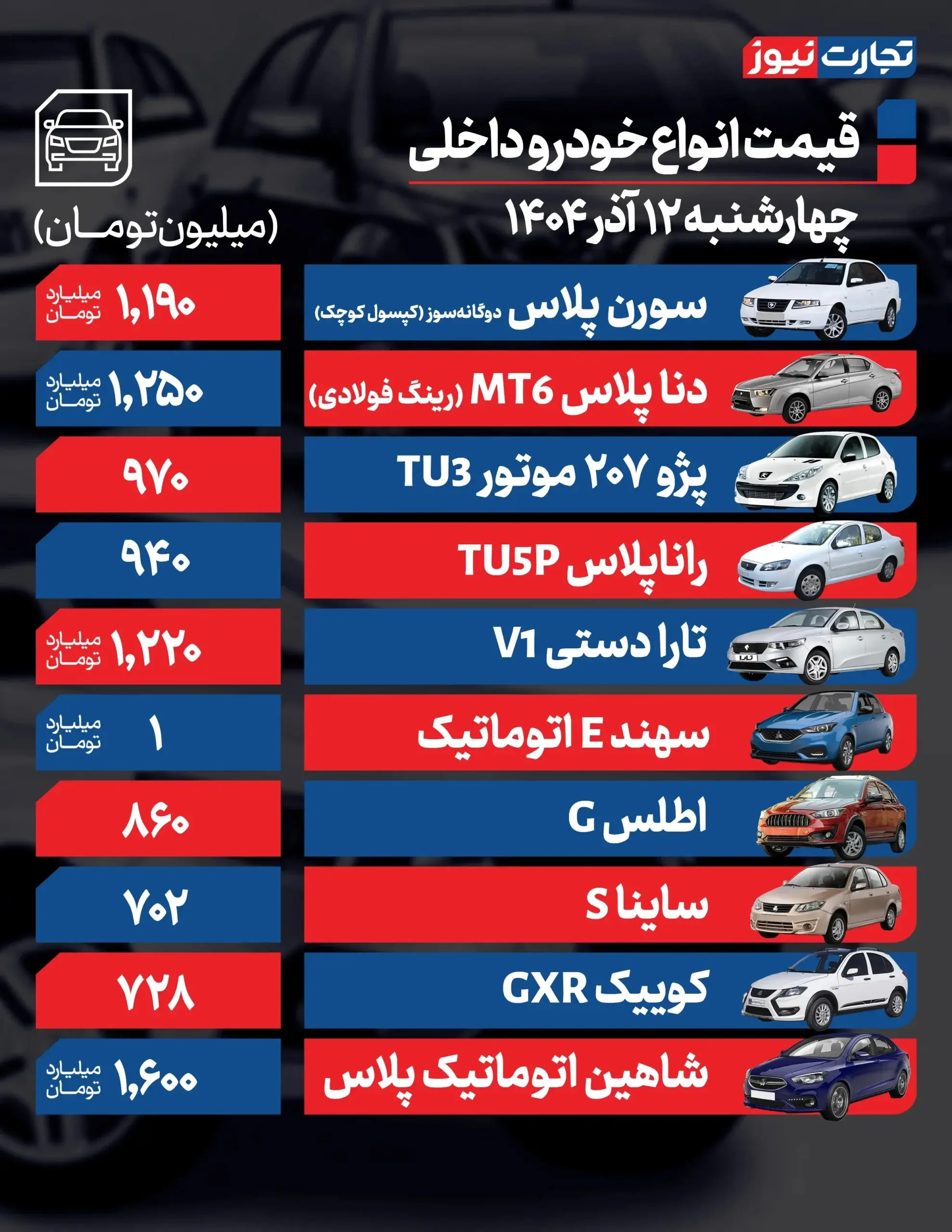 Dakheli12-Azar-ak56864-scaled_11zon