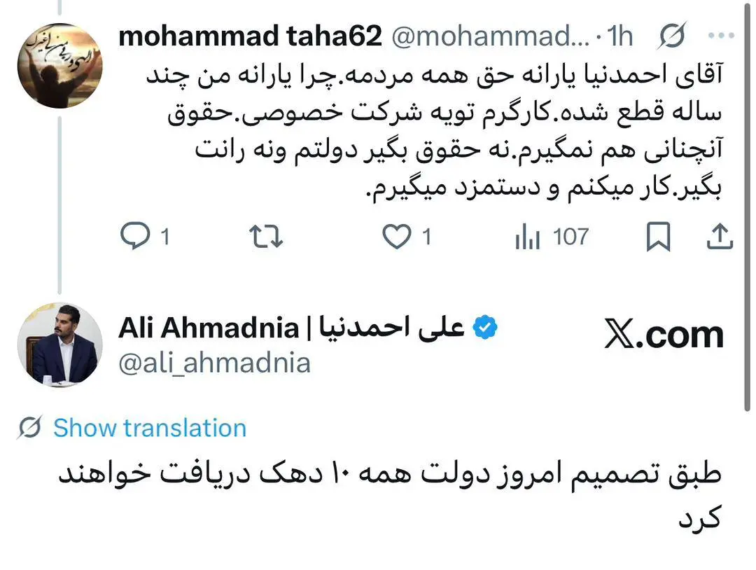 photo_2026-01-04_14-28-47