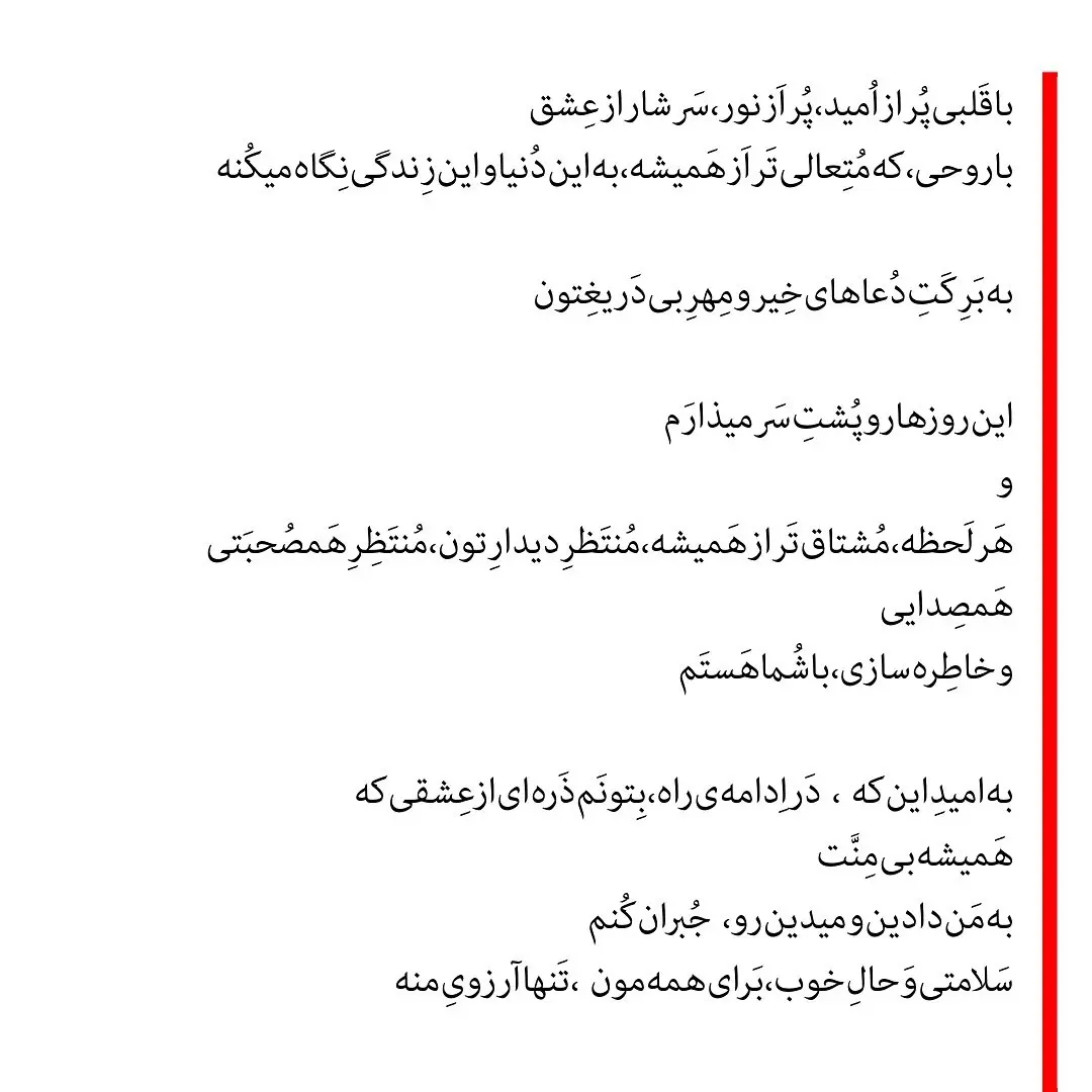 حامیم