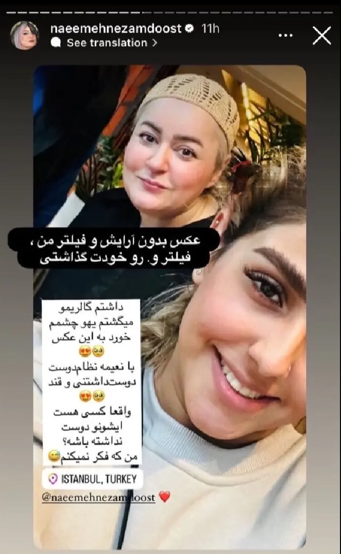 Screenshot_۲۰۲۵۰۵۰۳-۲۰۳۲۱۴_Retouch