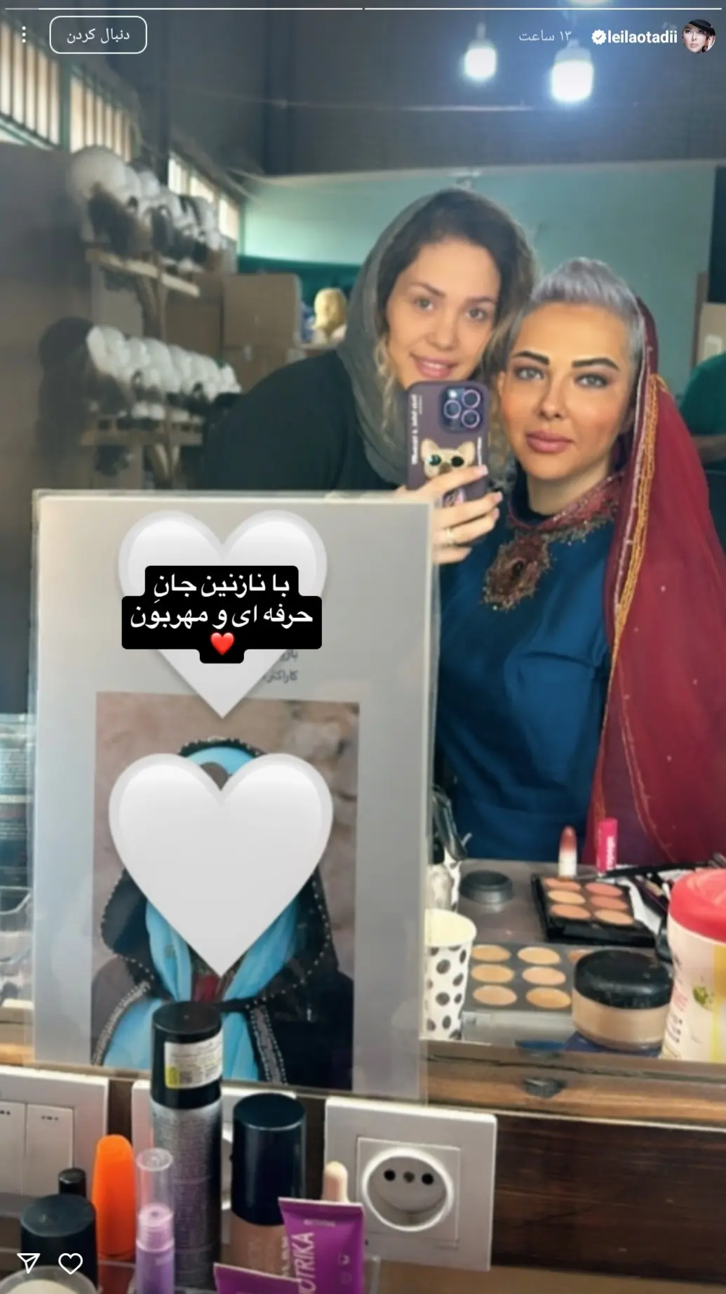 Screenshot_۲۰۲۵۰۵۰۱-۱۹۴۸۲۳_Instagram