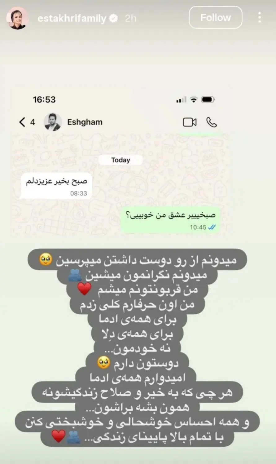 Screenshot_۲۰۲۶۰۷۰۱_۲۰۴۵۵۸_Chrome