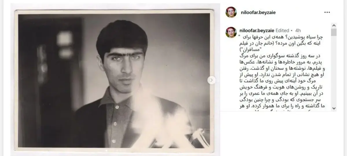 Screenshot_۲۰۲۵۱۲۳۰_۱۹۲۰۰۸_Chrome