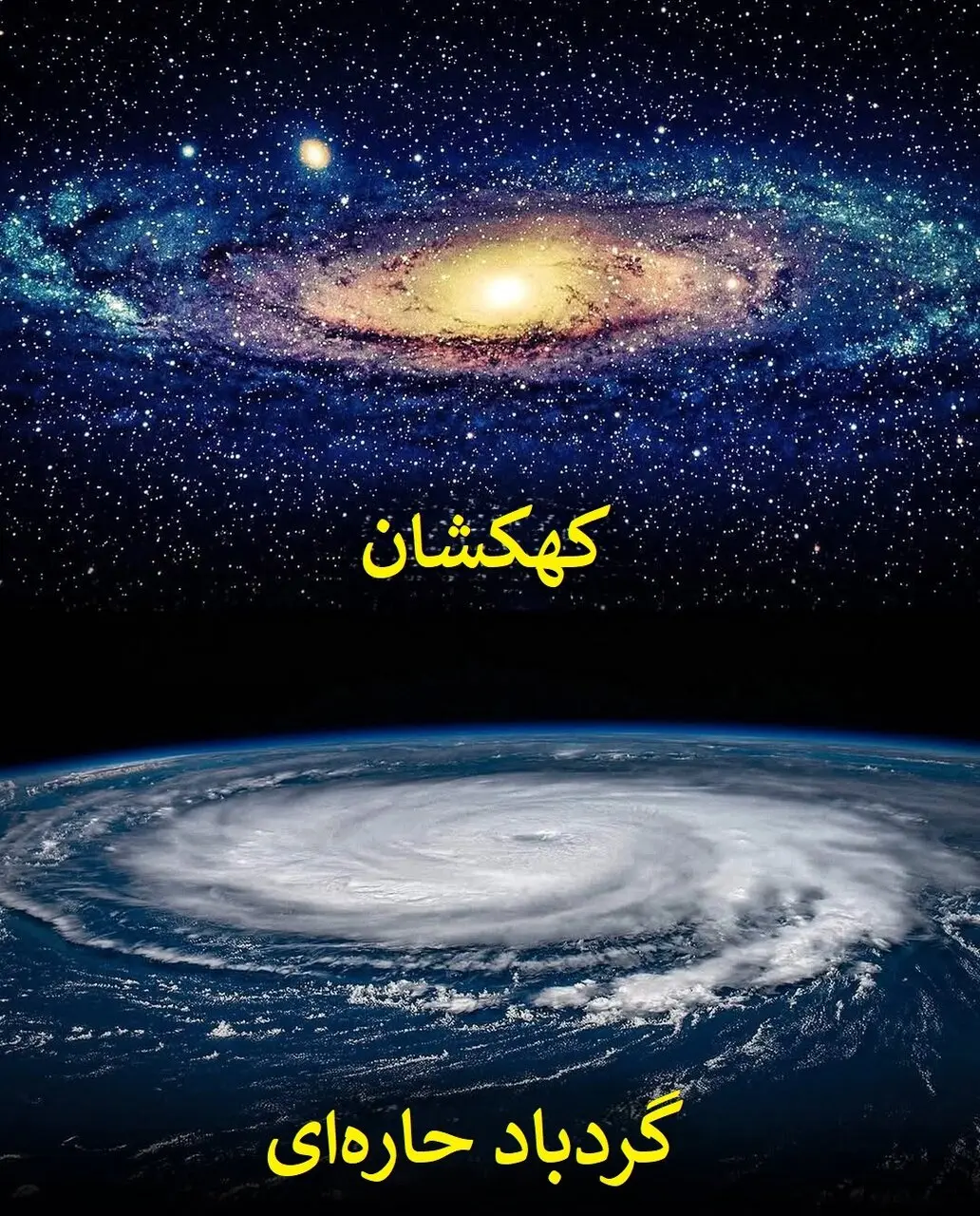 طبیعت