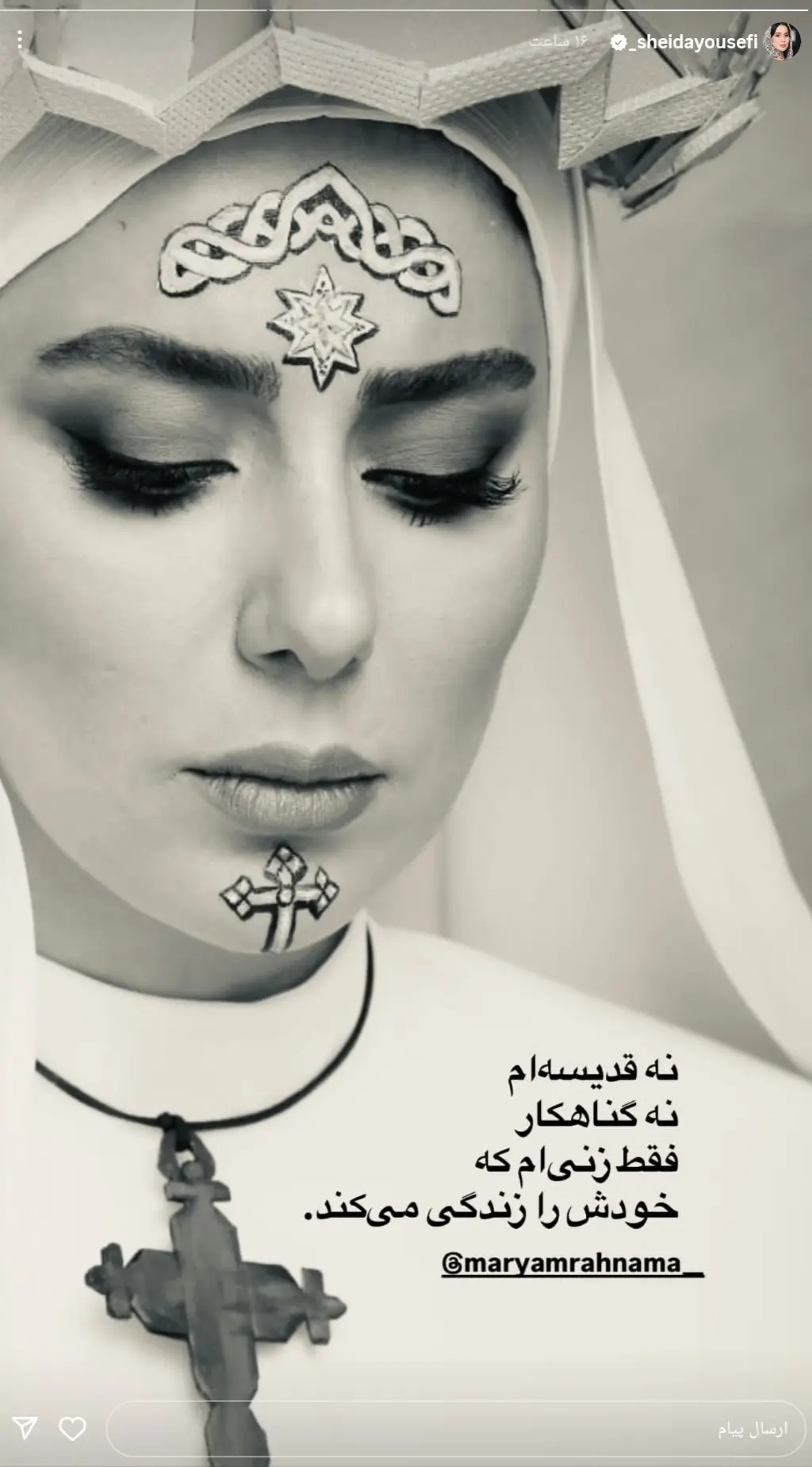 Screenshot_۲۰۲۵۰۸۰۹_۱۱۰۲۳۴_Instagram