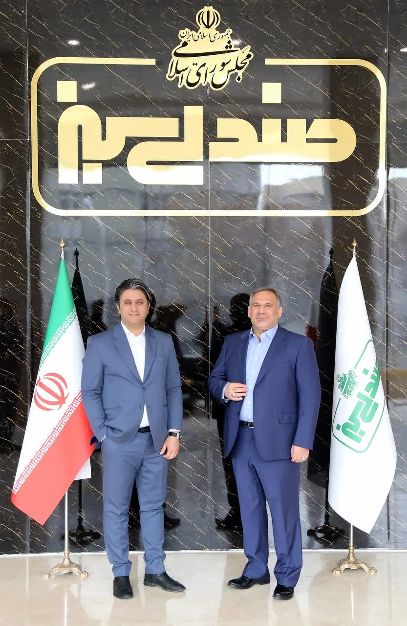 مجید بهره مند