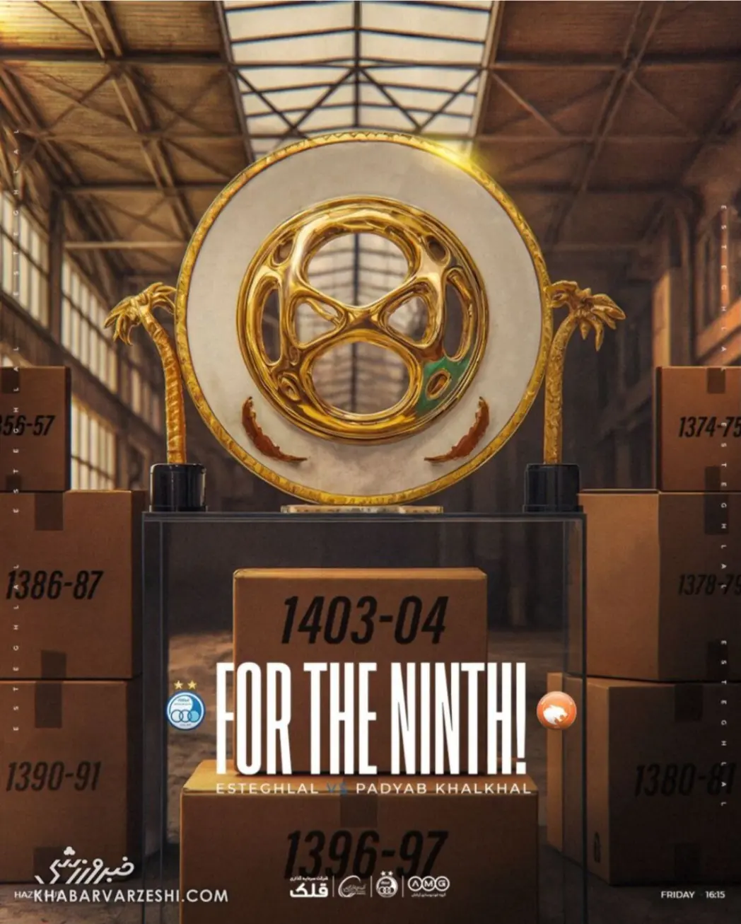 Screenshot_۲۰۲۵۱۱۲۰_۱۳۴۲۱۳_Telegram