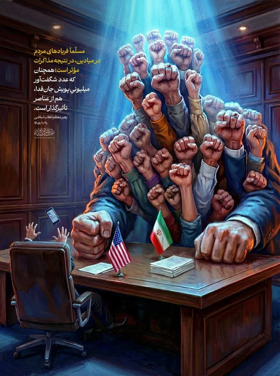 پوستر+سایت+دفتر+رهبری