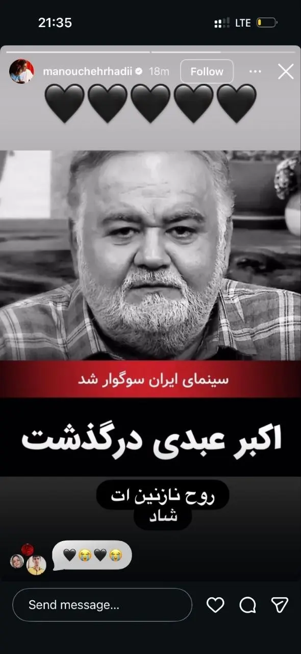 اکبر عبدی