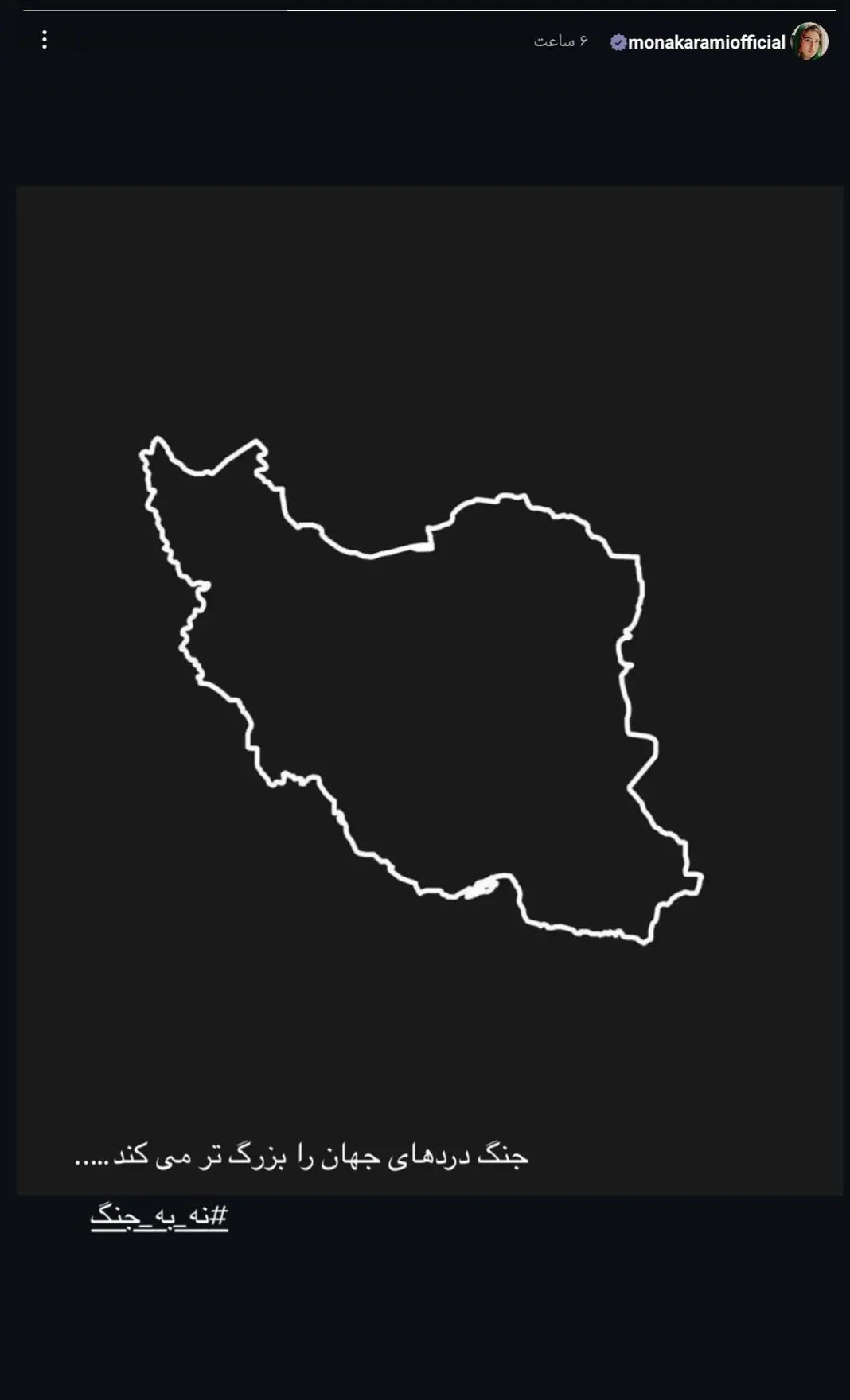 Screenshot_۲۰۲۵۰۶۱۳-۱۴۰۶۴۵_Instagram