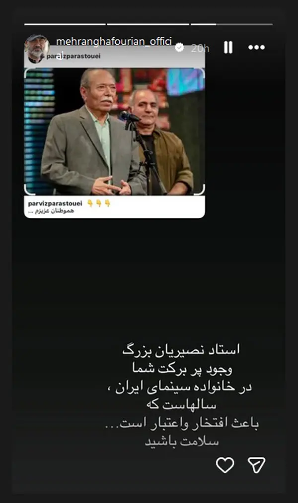 post-jadid-maryam-kavyani-2