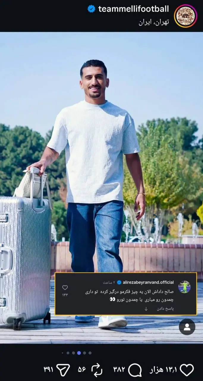 IMG_20251109_182042_342