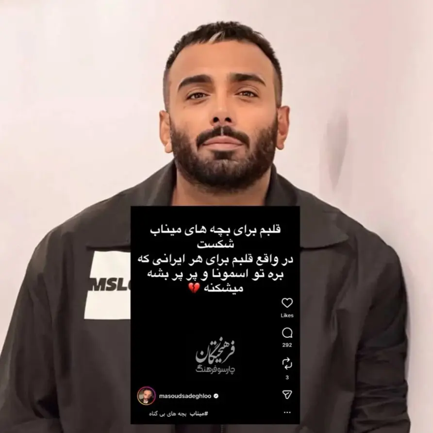 Screenshot_۲۰۲۶۰۴۲۱_۱۹۲۳۰۳_Chrome