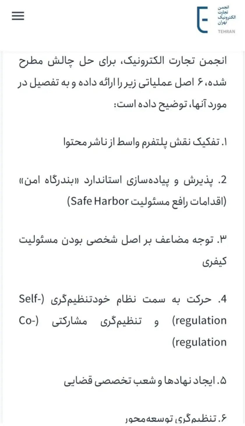Screenshot_۲۰۲۶۰۵۲۴_۲۳۳۸۳۸_Chrome