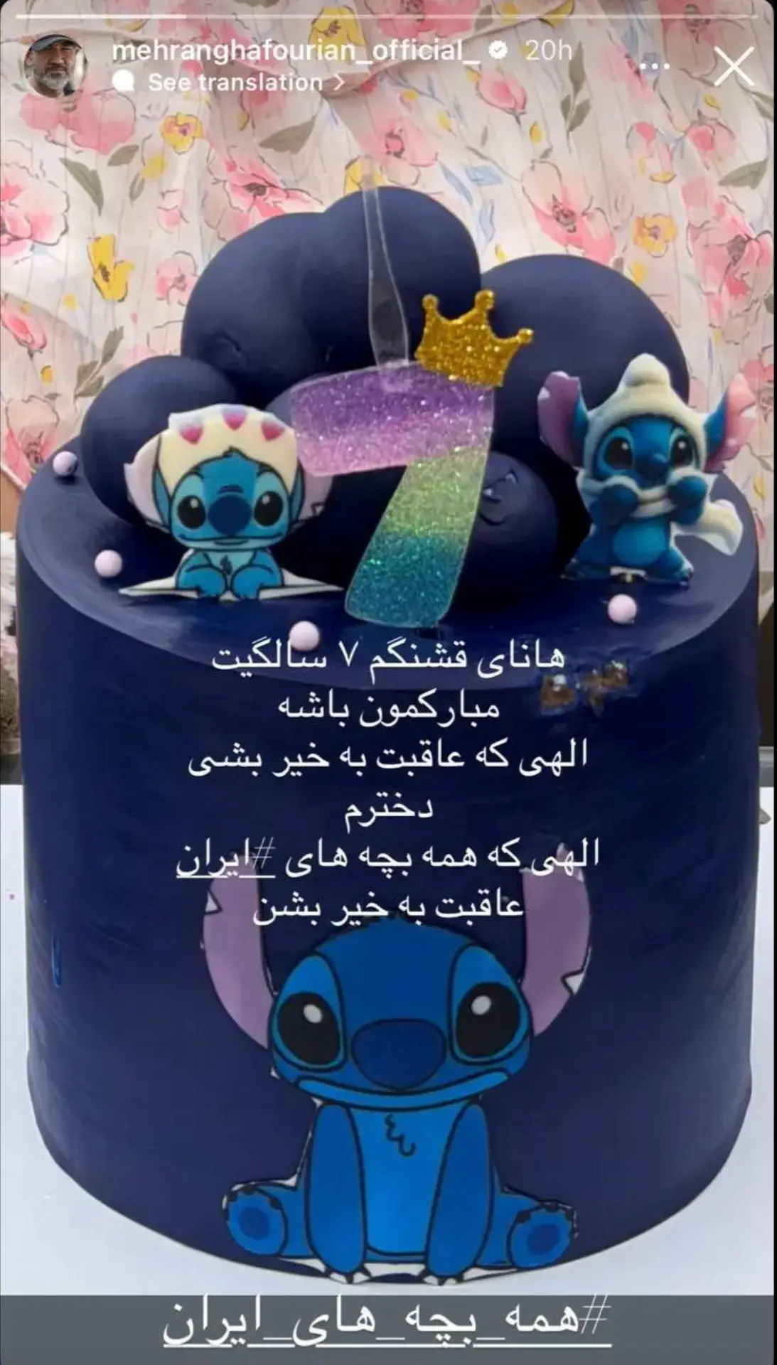 Screenshot_۲۰۲۶۰۲۰۷_۱۹۱۶۰۳_Gallery