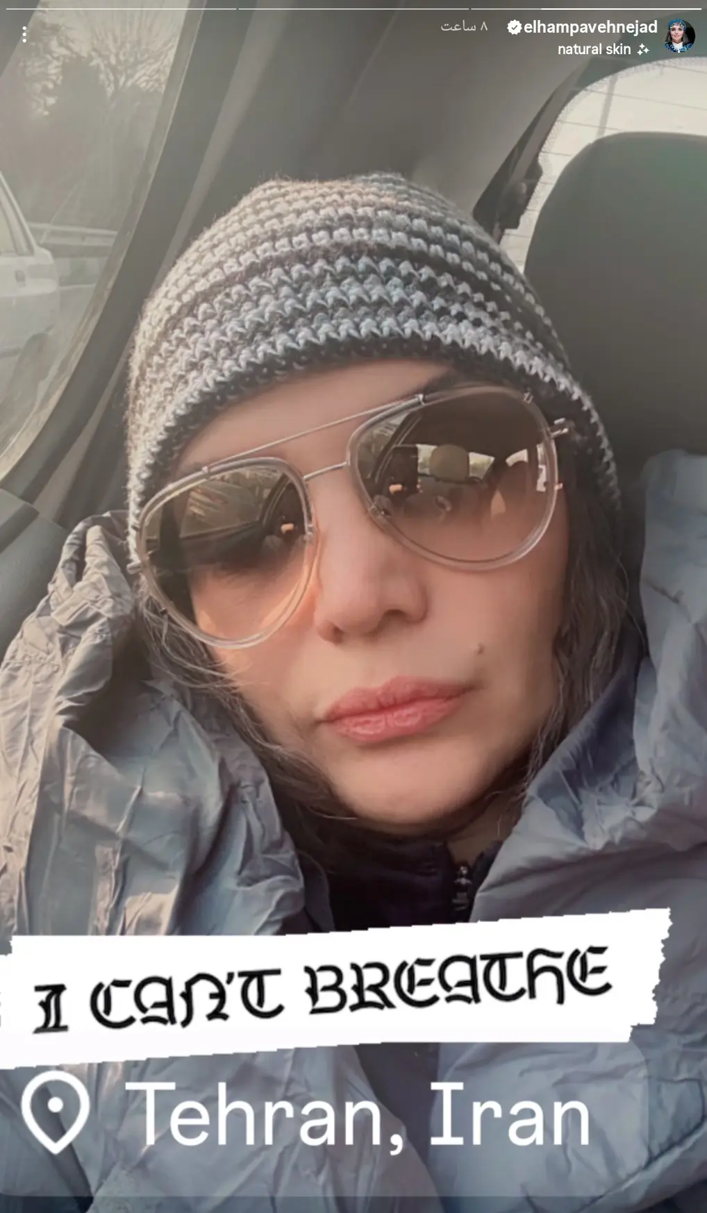 Screenshot_۲۰۲۵۱۲۲۳_۲۲۵۳۳۵_Instagram