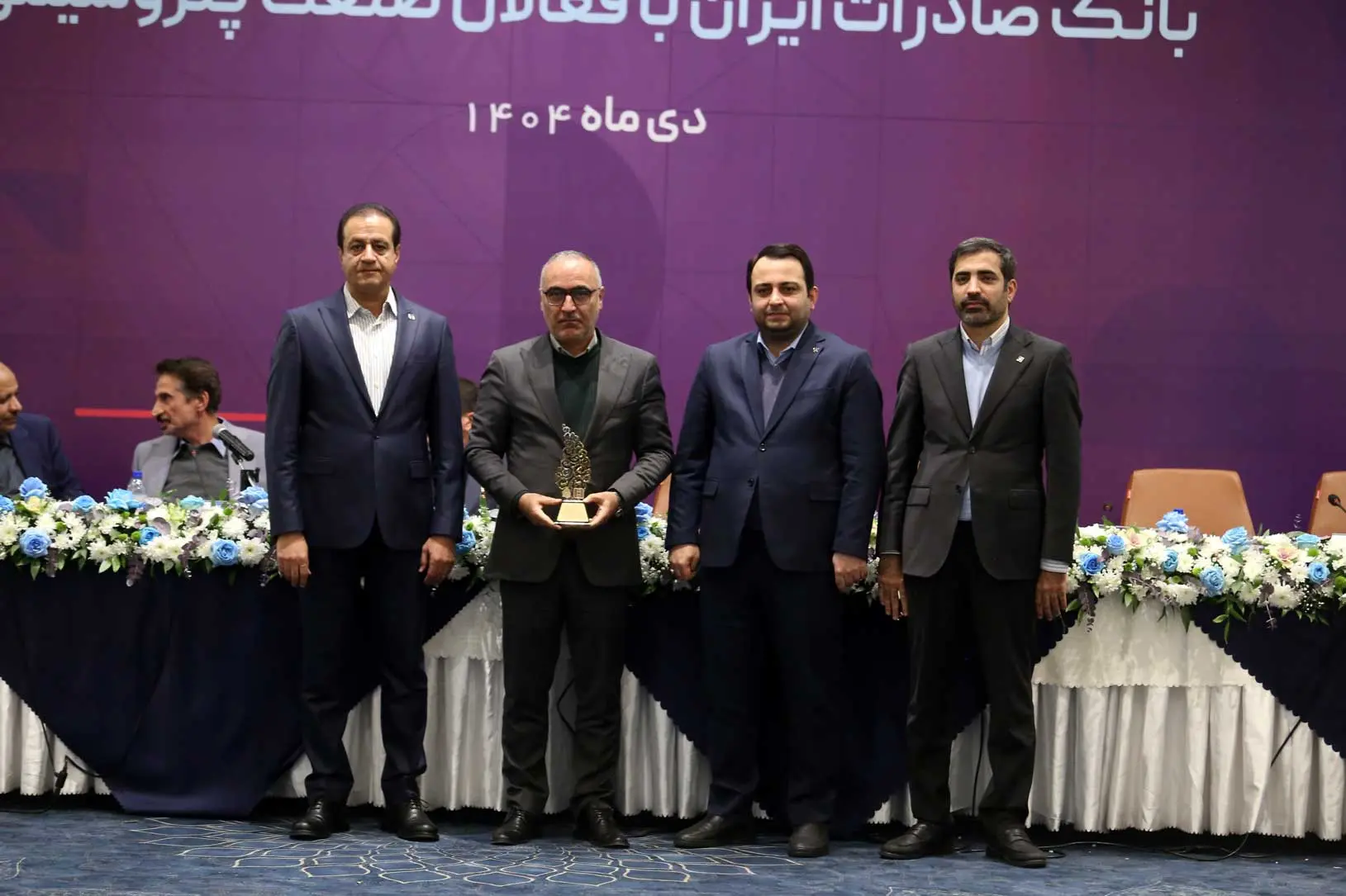 بانک صادرات ایران