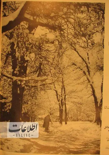 بارش یک «ذرع» برف در رشت، ۹۰ سال قبل+ عکس