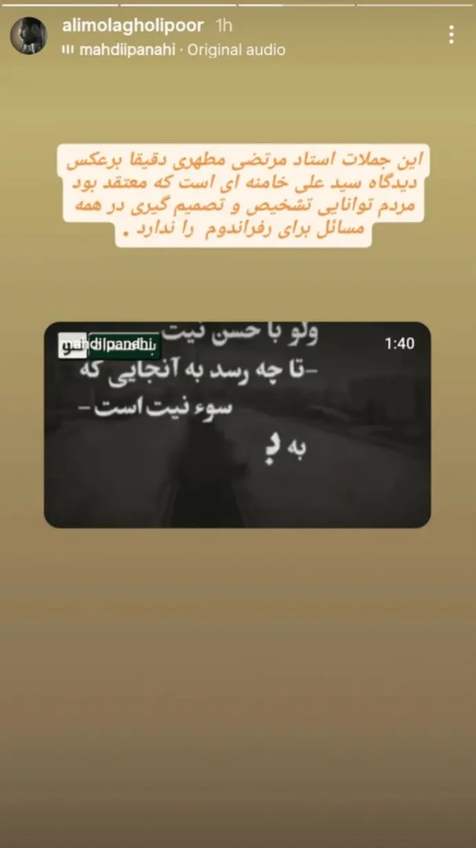 Screenshot_۲۰۲۶۰۷۱۴_۱۰۳۸۱۴_Chrome