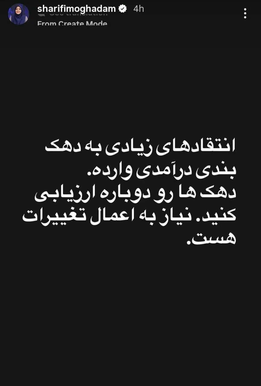 photo_2026-01-04_14-26-58