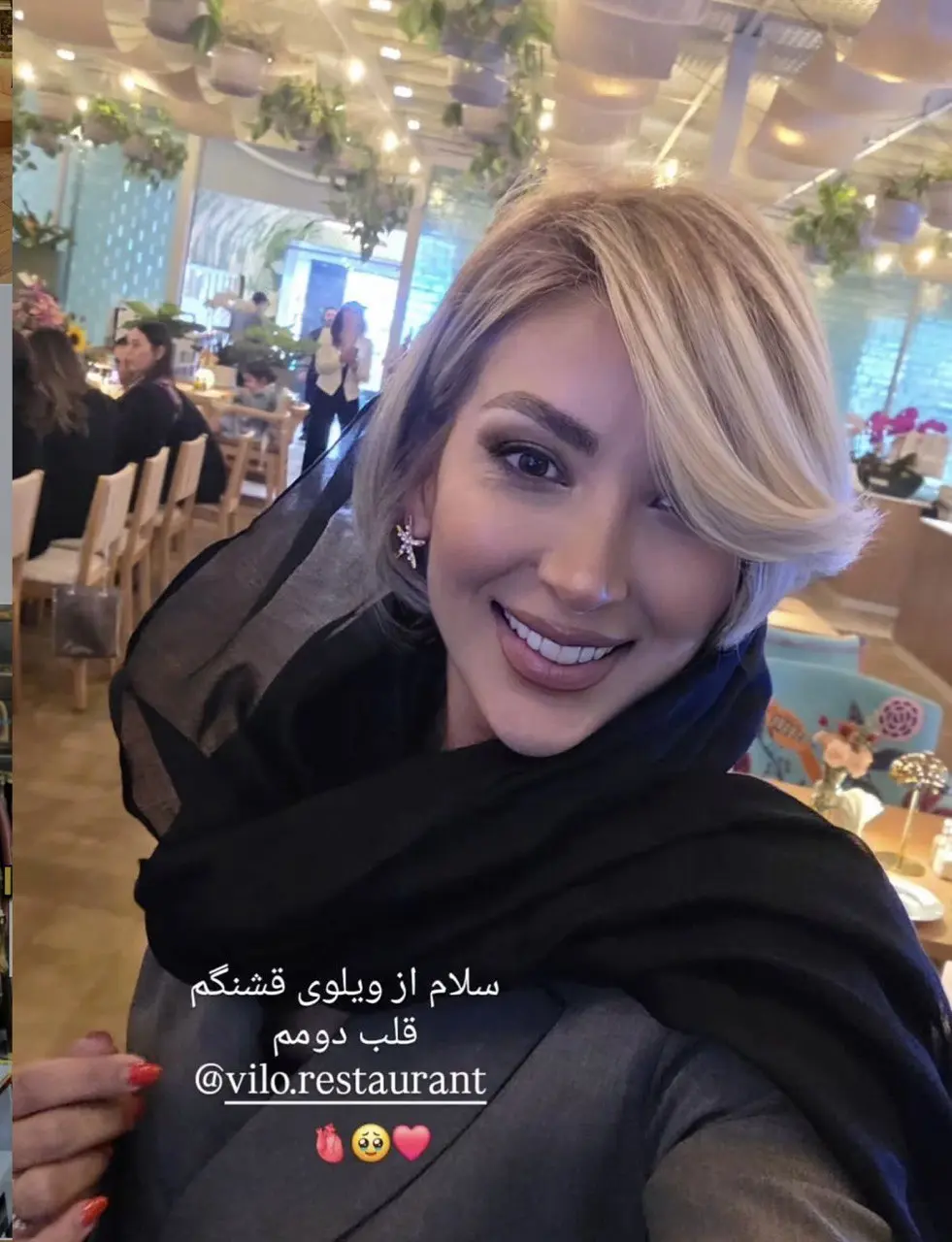 قاب خیرهکننده بهرام رادان و همسرش در افتتاحیه رستوران جدیدشان«ویلو»! قاب خیرهکننده بهرام رادان و همسرش در افتتاحیه رستوران جدیدشان«ویلو»!