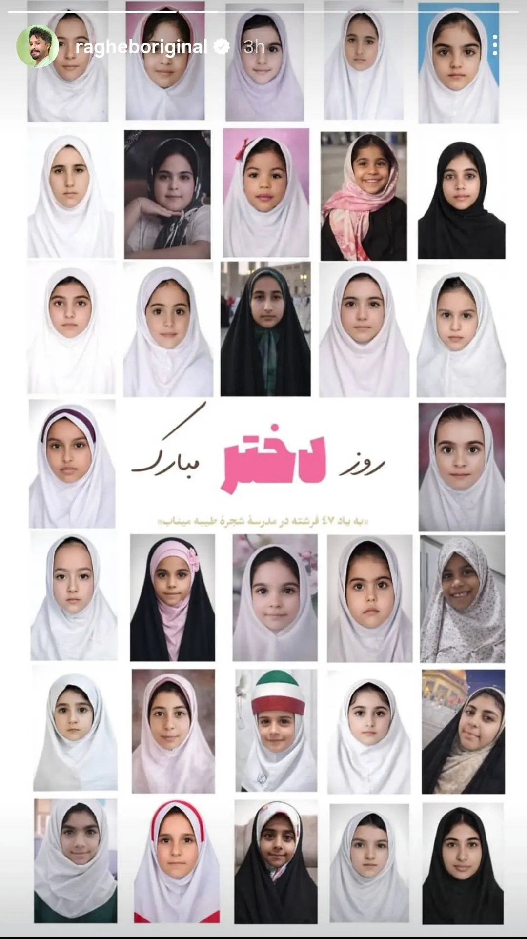 Screenshot_2026-04-19-15-05-37-163-edit_com.instagram.android