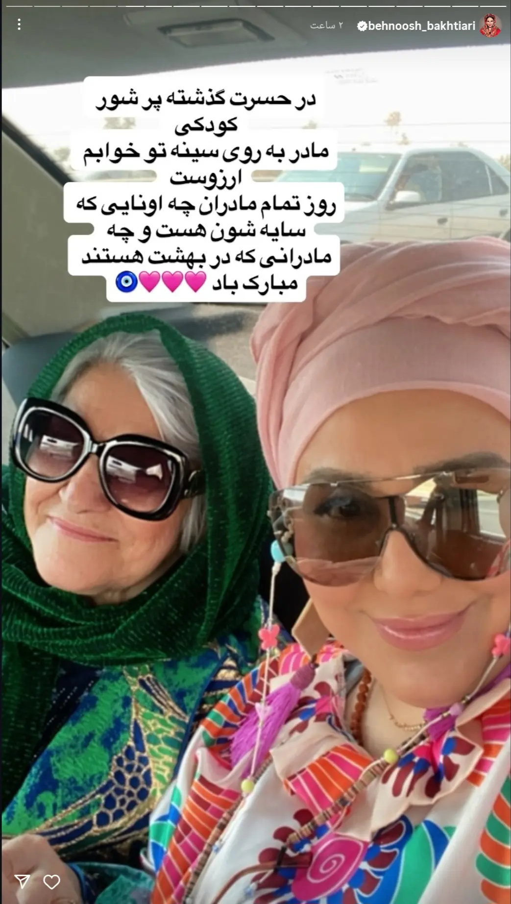 Screenshot_۲۰۲۵۱۲۱۱_۰۰۱۳۳۴_Instagram