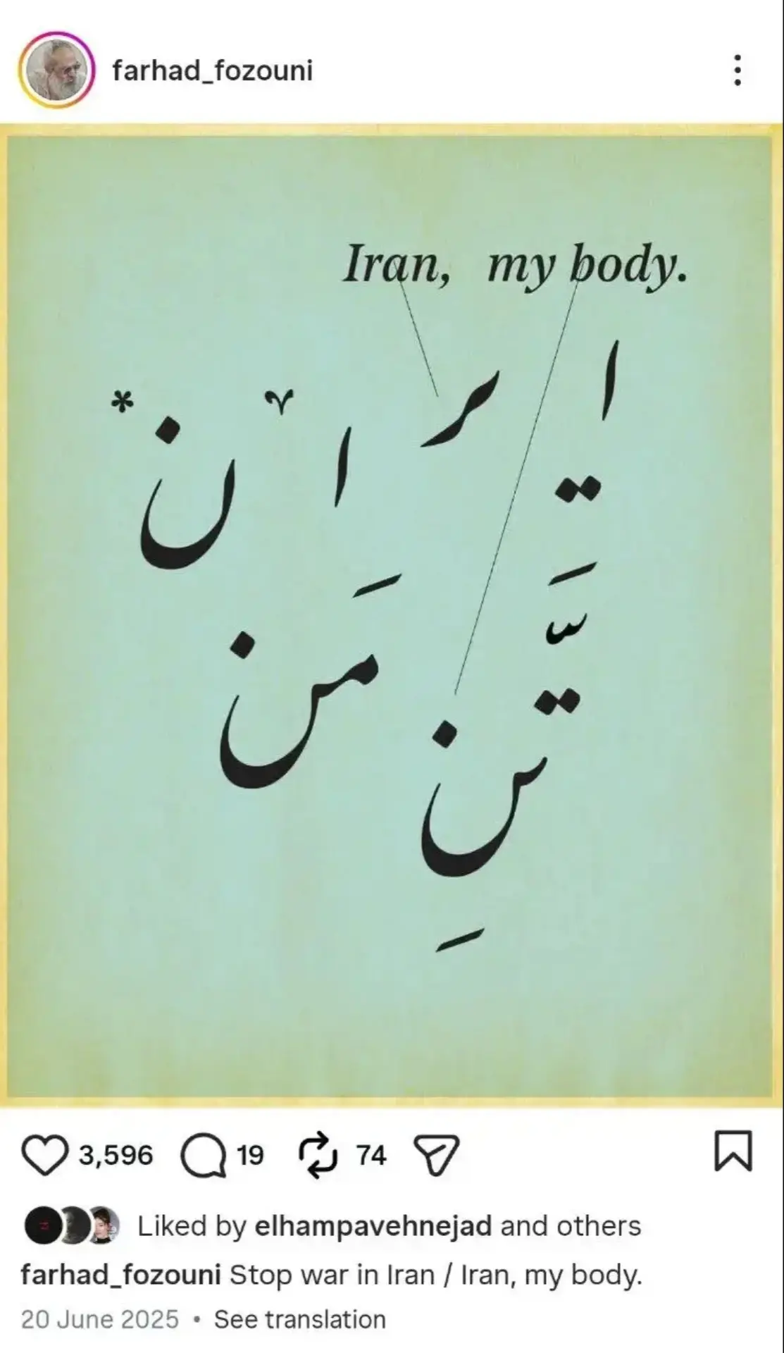 Screenshot_۲۰۲۶۰۲۰۷_۱۹۱۱۴۹_Gallery