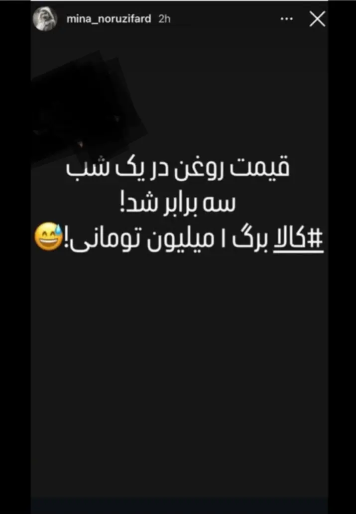 Screenshot_۲۰۲۶۰۱۰۷_۱۹۴۰۵۳_Chrome