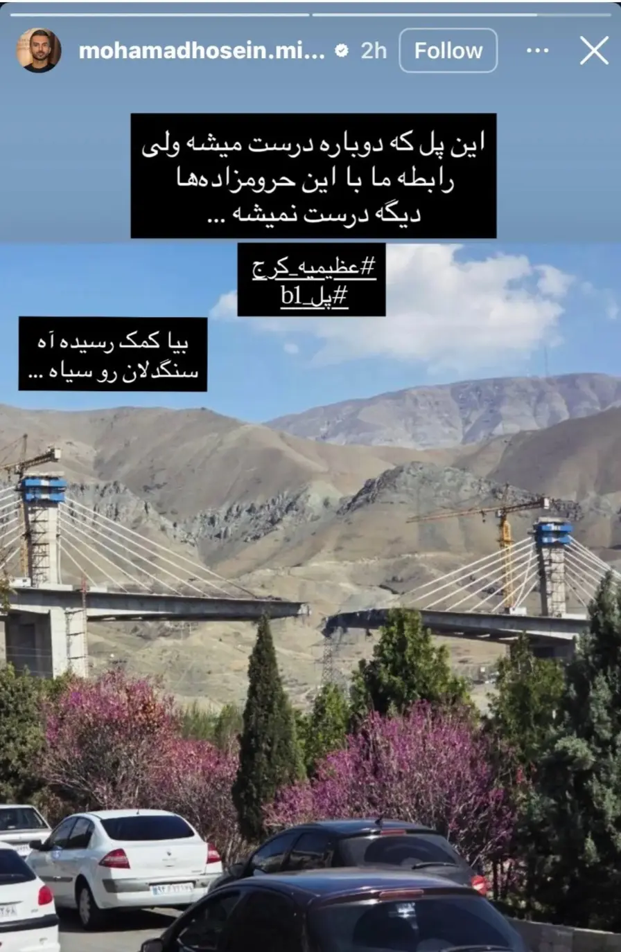 Screenshot_۲۰۲۶۰۴۰۲_۲۳۰۵۳۶_Chrome