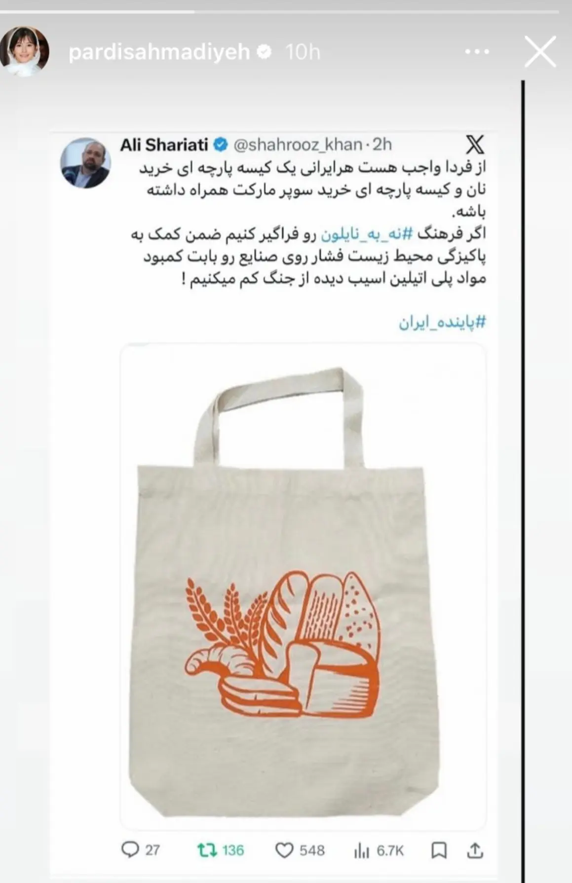 Screenshot_۲۰۲۶۰۴۲۶_۱۹۲۶۴۷_Gallery