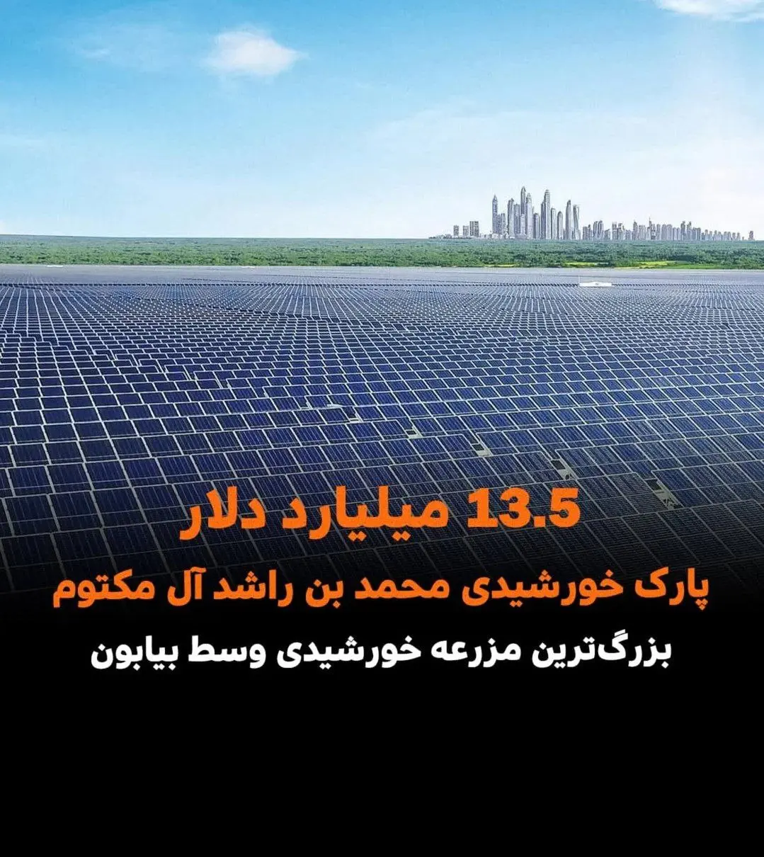 دبی
