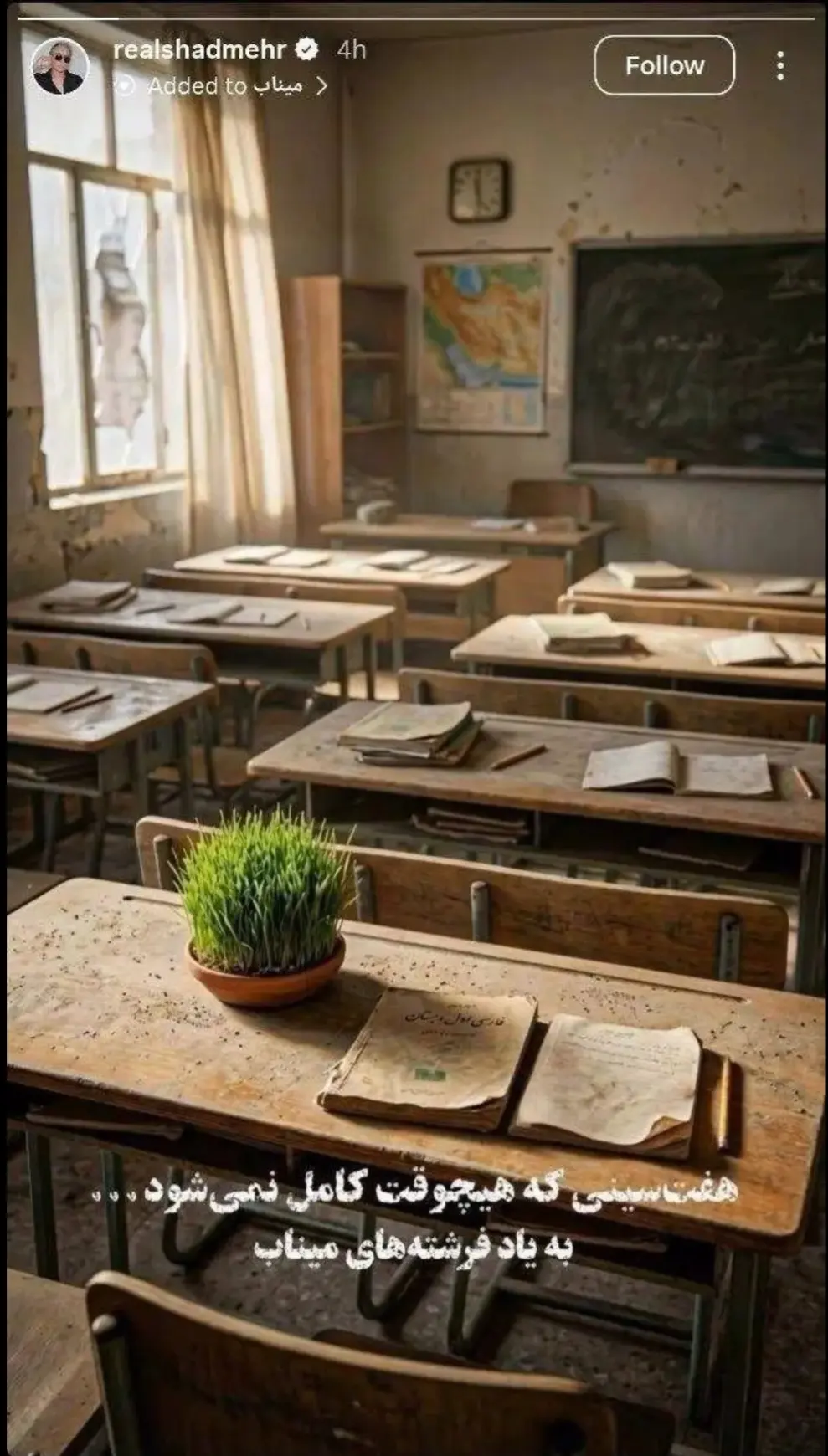 Screenshot_۲۰۲۶۰۳۲۱_۰۹۴۱۲۶_Gallery