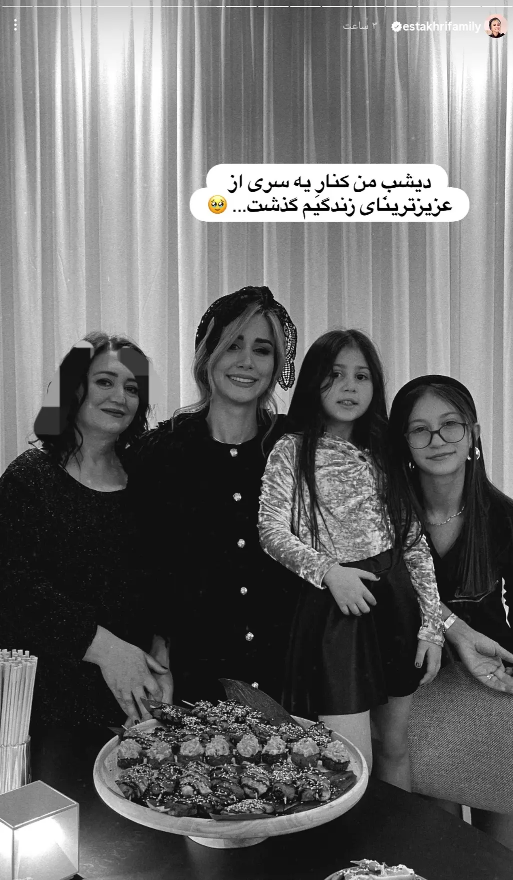 Screenshot_۲۰۲۵۱۲۲۵_۱۵۱۳۱۶_Instagram