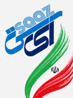 سهام عدالت