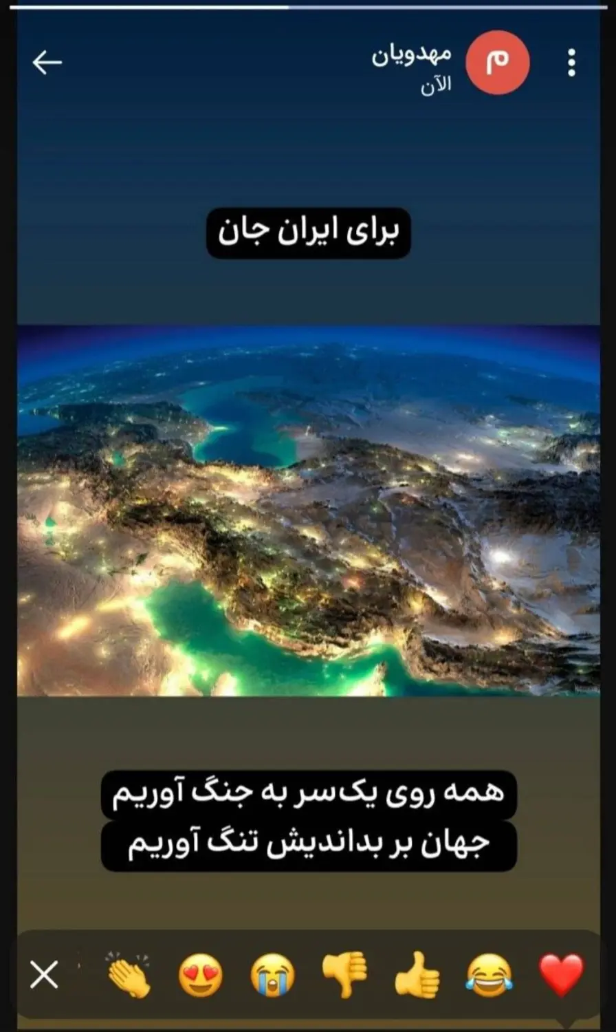 Screenshot_۲۰۲۶۰۳۲۳_۰۸۲۰۵۶_Chrome